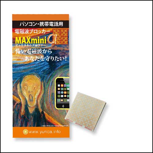maxminiα